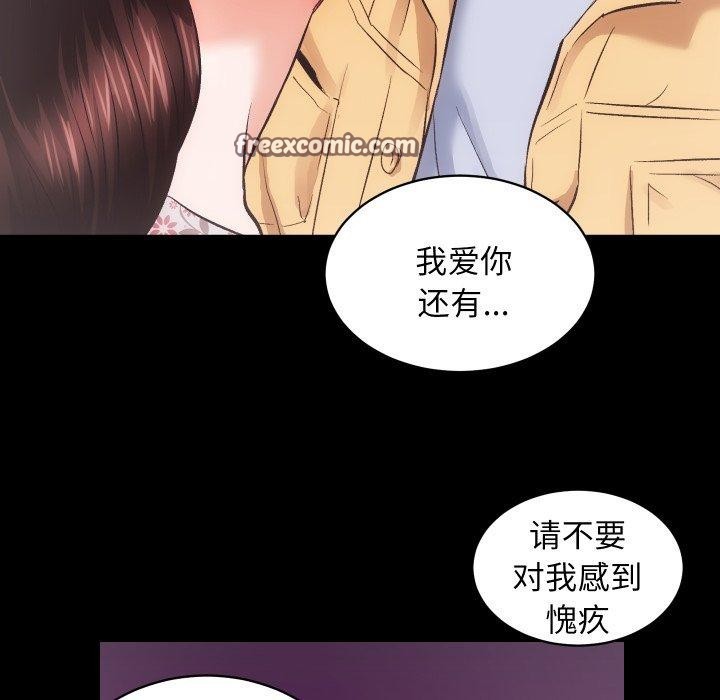 96P - 房产姐妹花