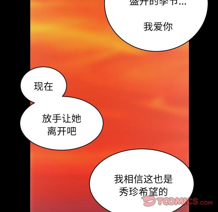98P - 房产姐妹花