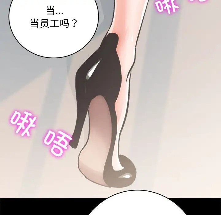104P - 房产姐妹花