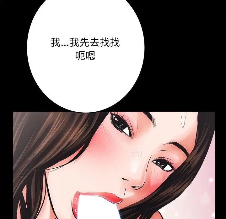 106P - 房产姐妹花