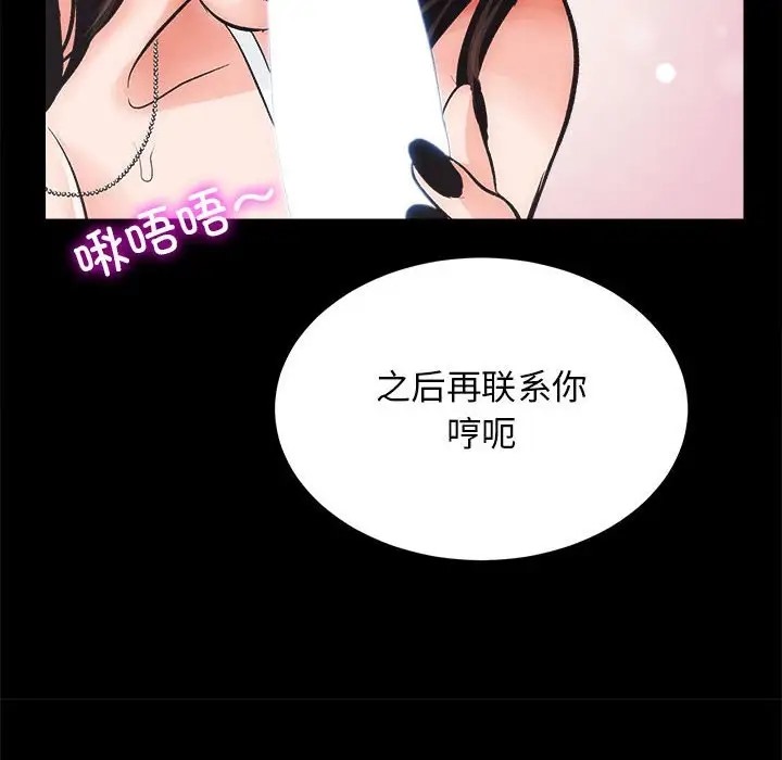 107P - 房产姐妹花