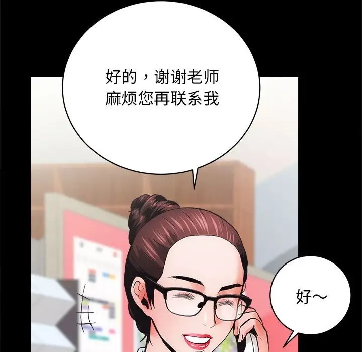 108P - 房产姐妹花