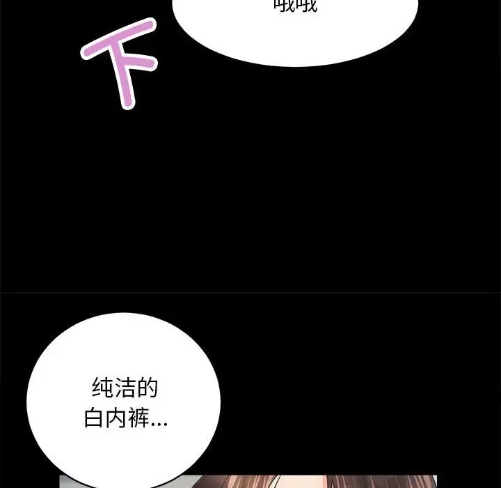 118P - 房产姐妹花