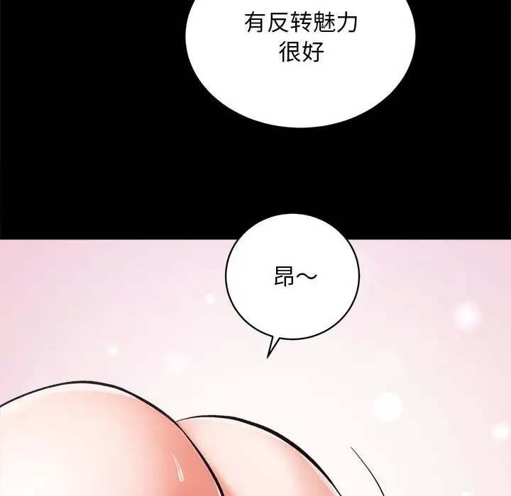 120P - 房产姐妹花