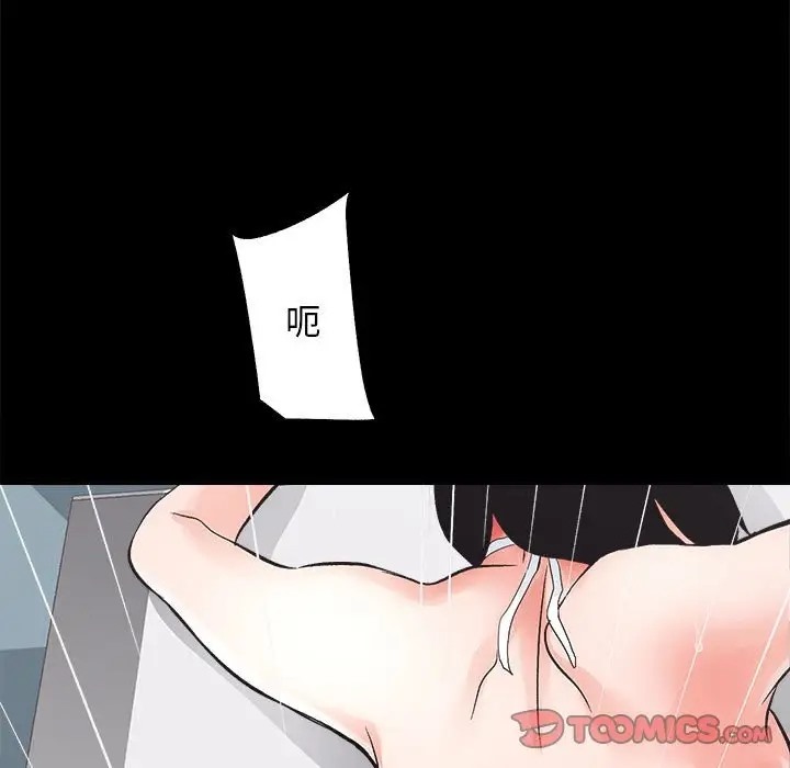 123P - 房产姐妹花