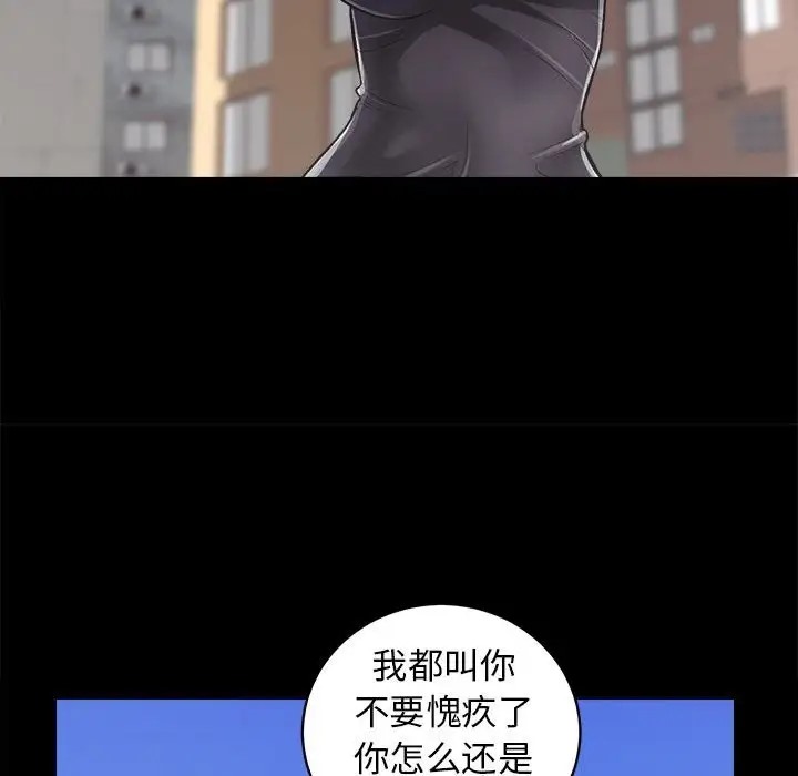 13P - 房产姐妹花