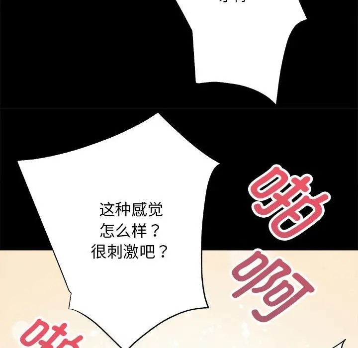 138P - 房产姐妹花
