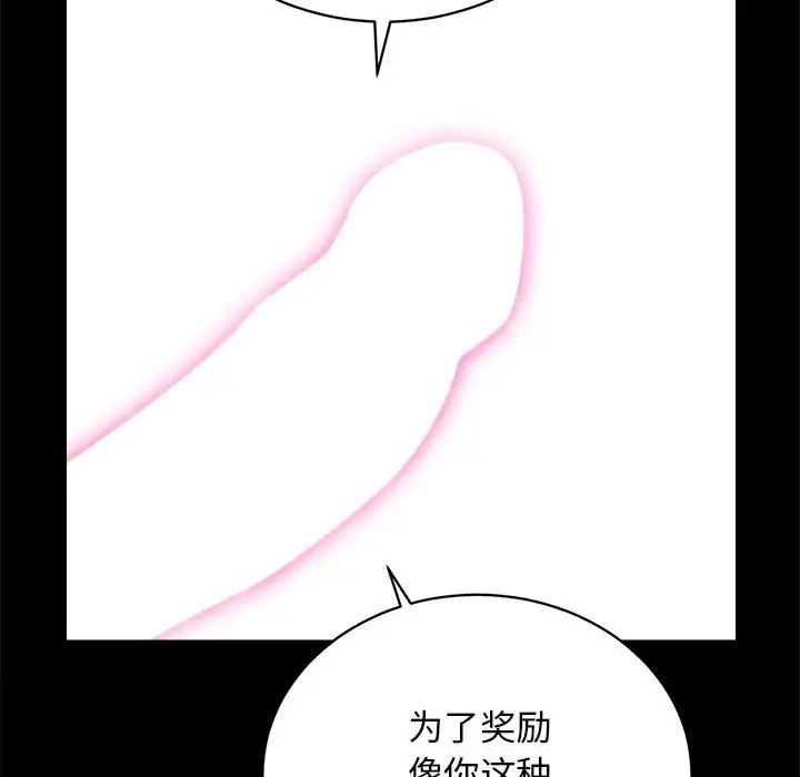 142P - 房产姐妹花