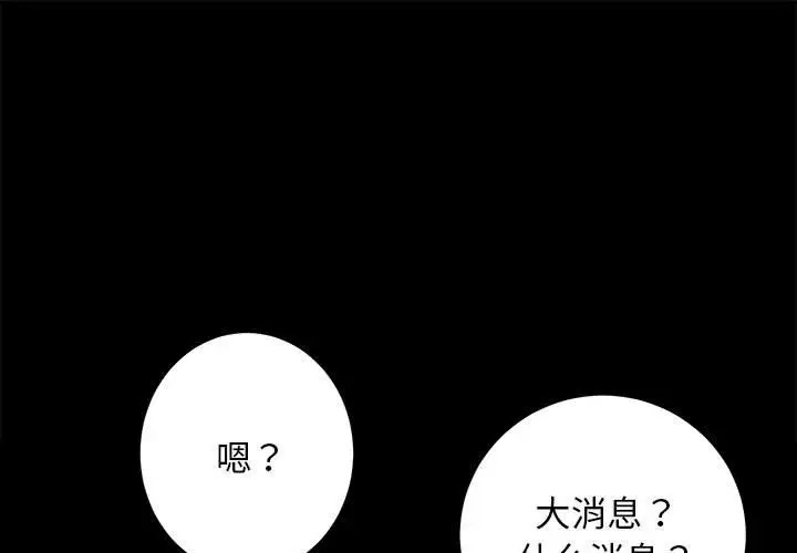 1P - 房产姐妹花