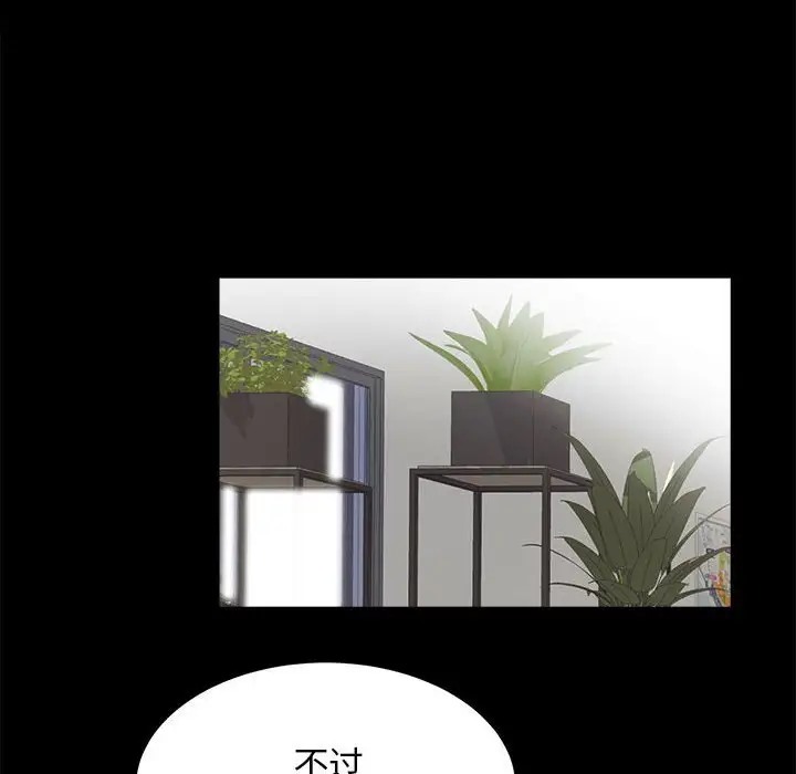 160P - 房产姐妹花
