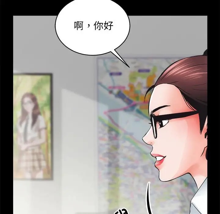 22P - 房产姐妹花
