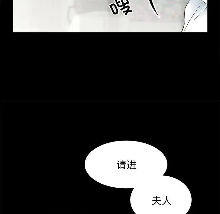 23P - 房产姐妹花