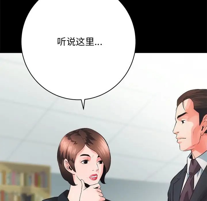 27P - 房产姐妹花