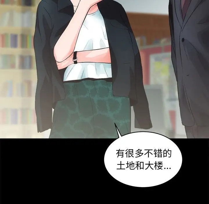 28P - 房产姐妹花