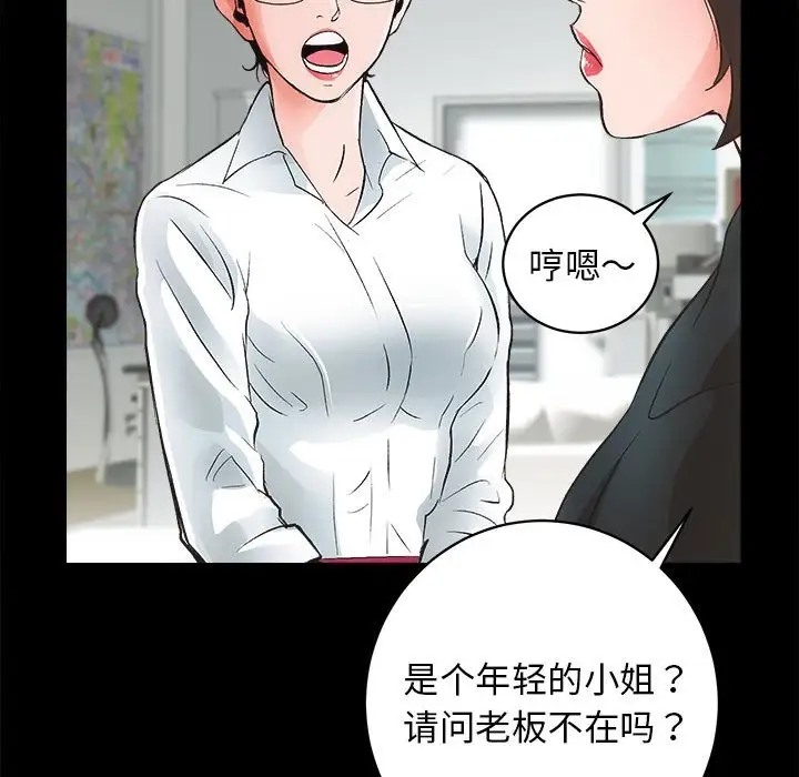 30P - 房产姐妹花