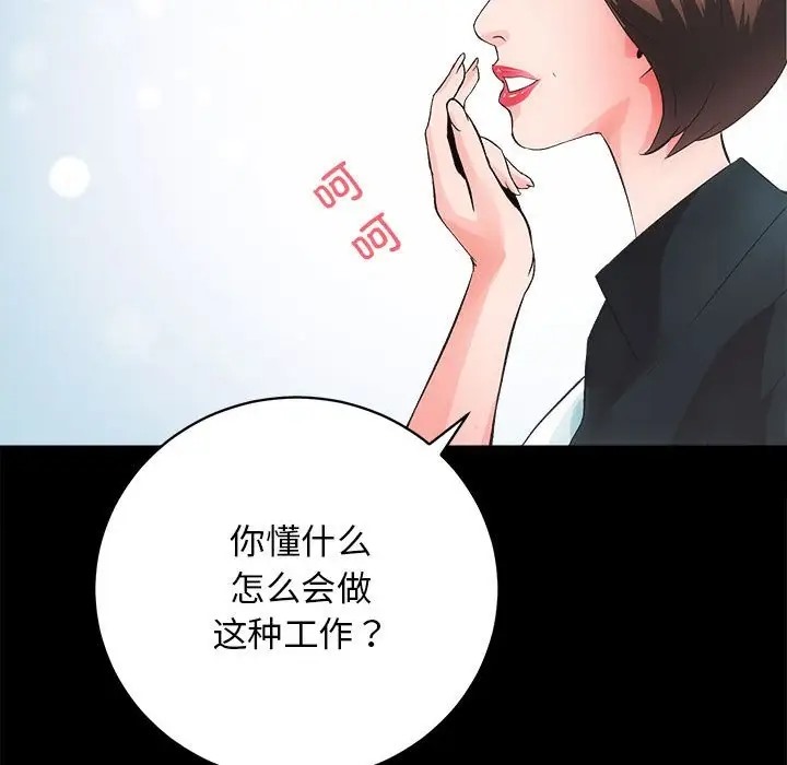 34P - 房产姐妹花