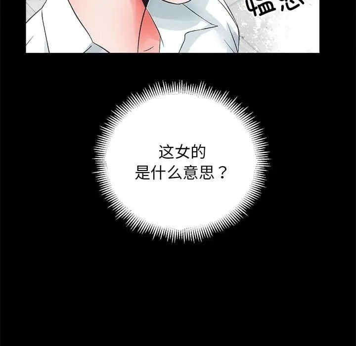 36P - 房产姐妹花