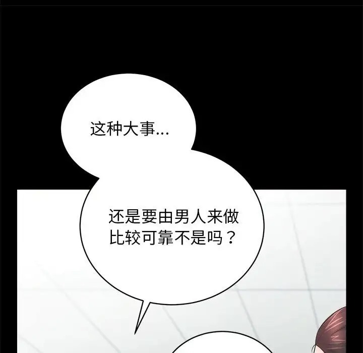 37P - 房产姐妹花