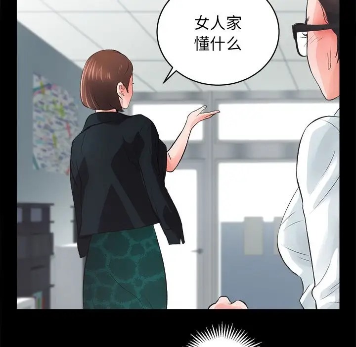 38P - 房产姐妹花