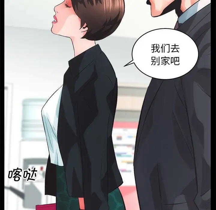 40P - 房产姐妹花
