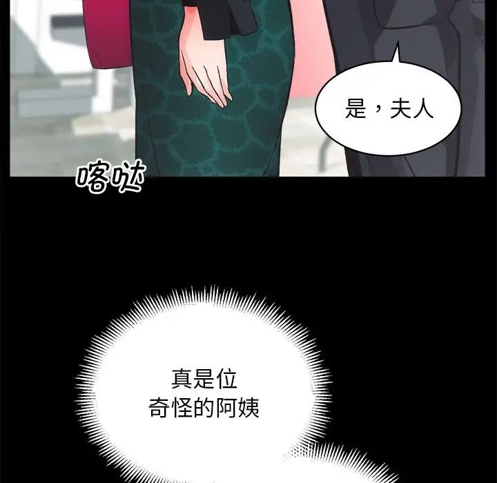 41P - 房产姐妹花
