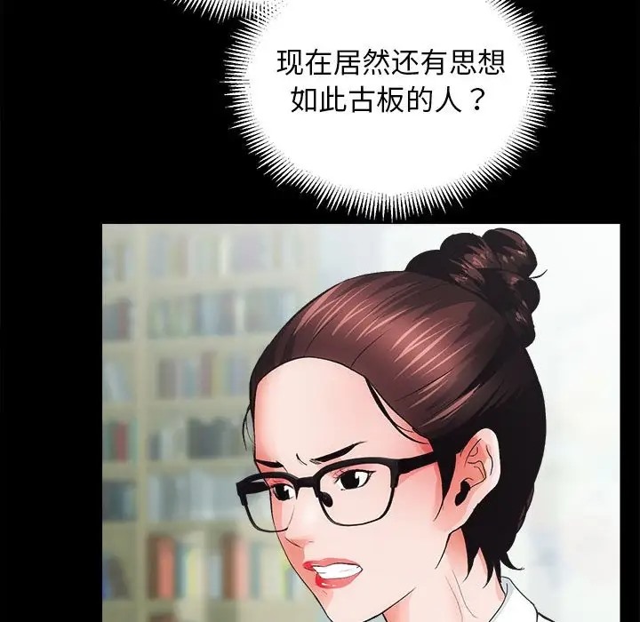 42P - 房产姐妹花