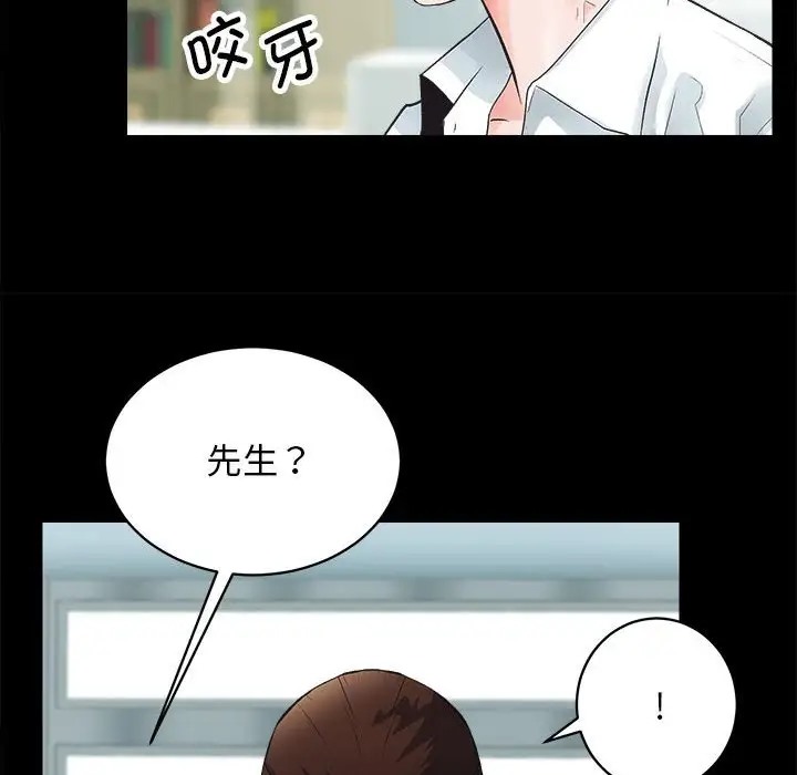 43P - 房产姐妹花