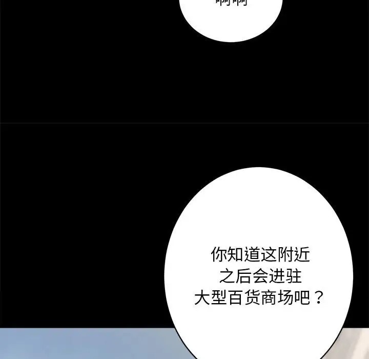 47P - 房产姐妹花