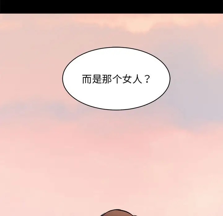54P - 房产姐妹花