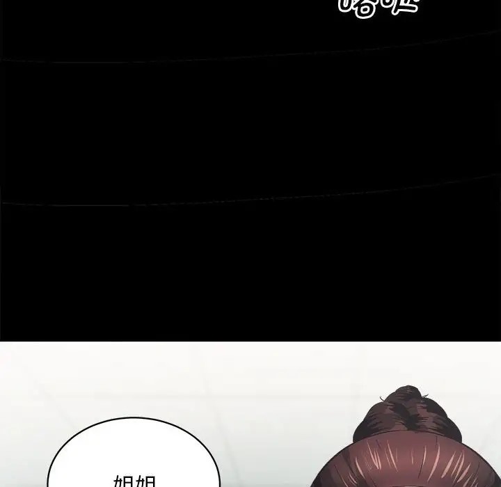 56P - 房产姐妹花