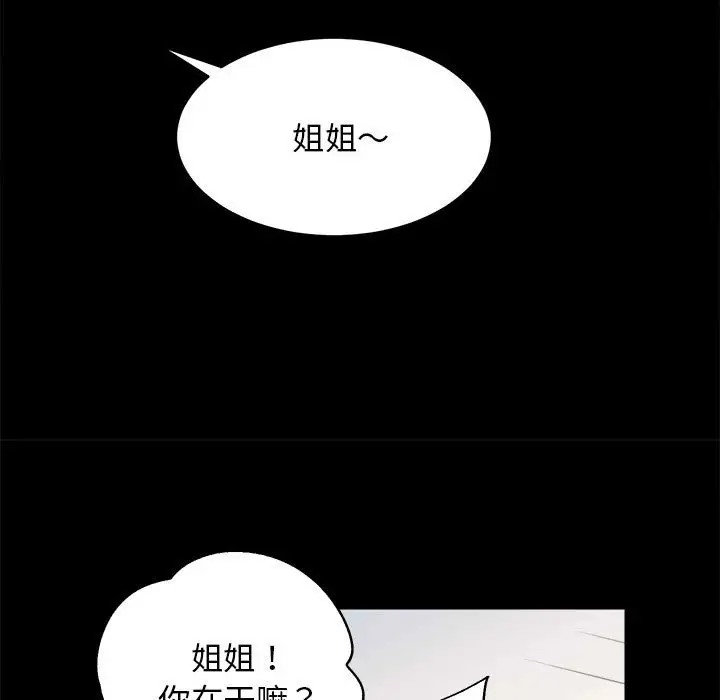 58P - 房产姐妹花
