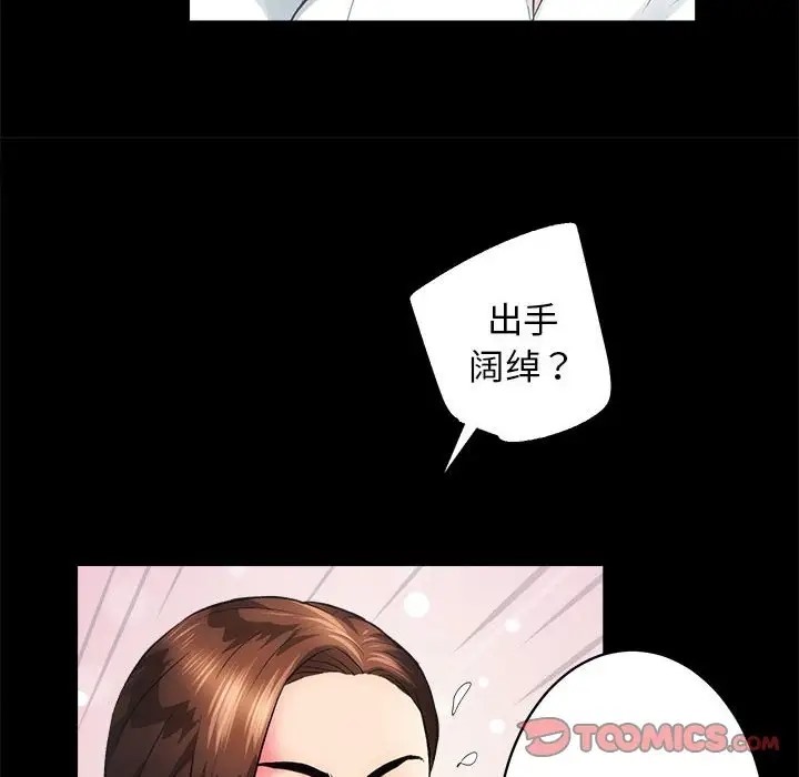 63P - 房产姐妹花