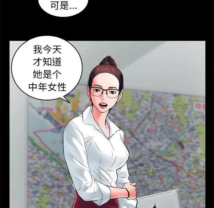 65P - 房产姐妹花