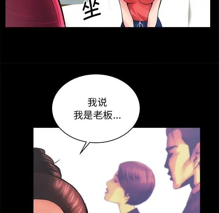 68P - 房产姐妹花