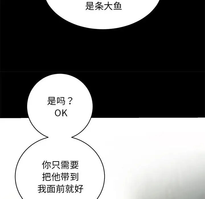 6P - 房产姐妹花