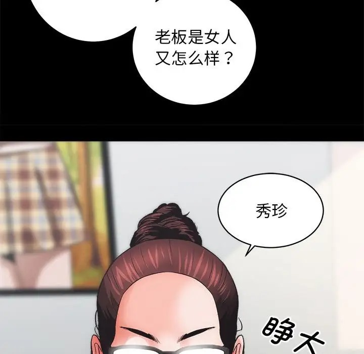 72P - 房产姐妹花