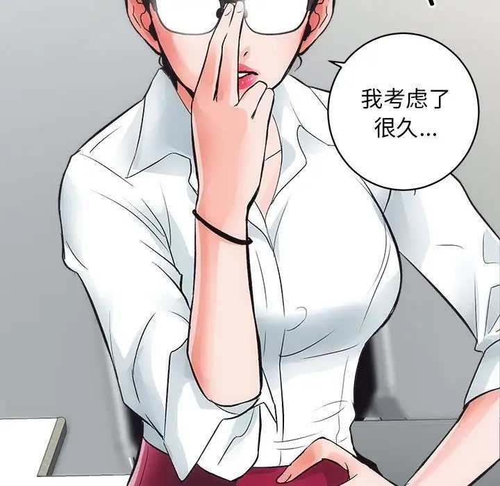 73P - 房产姐妹花
