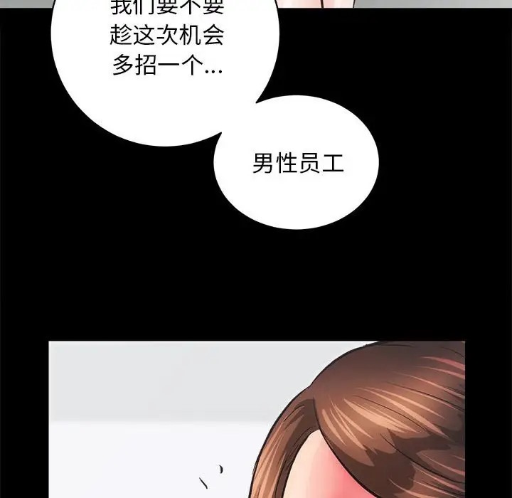 75P - 房产姐妹花