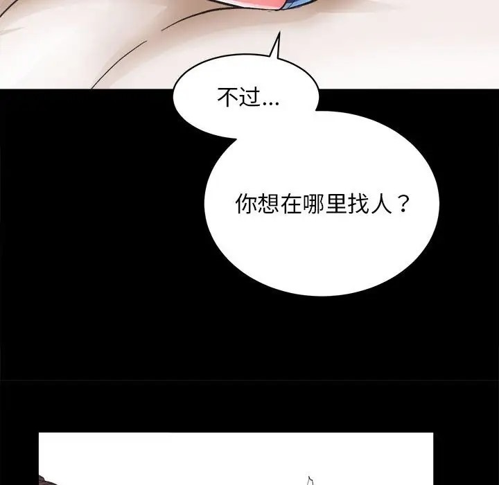 82P - 房产姐妹花