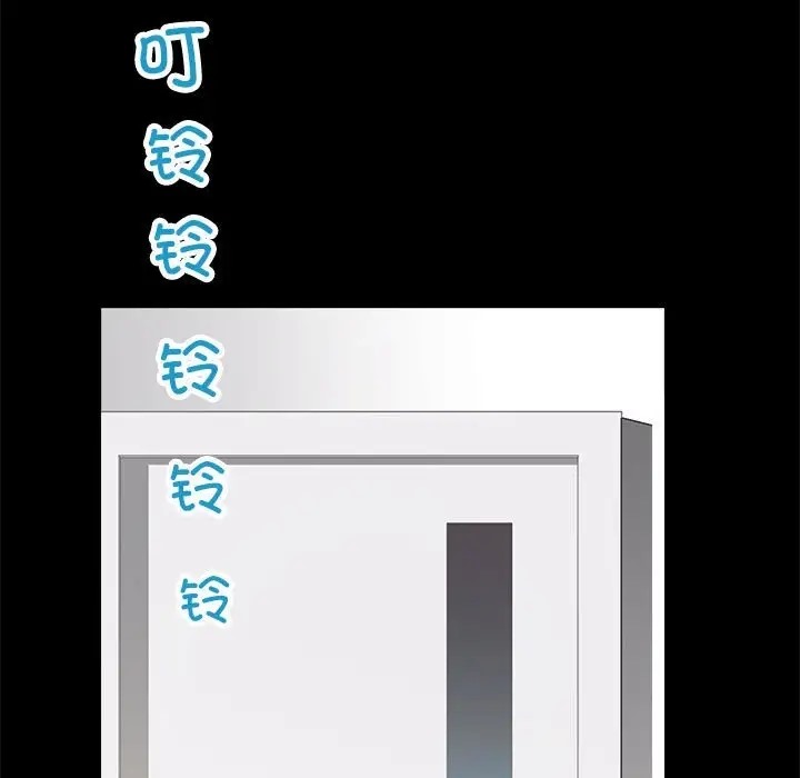 87P - 房产姐妹花