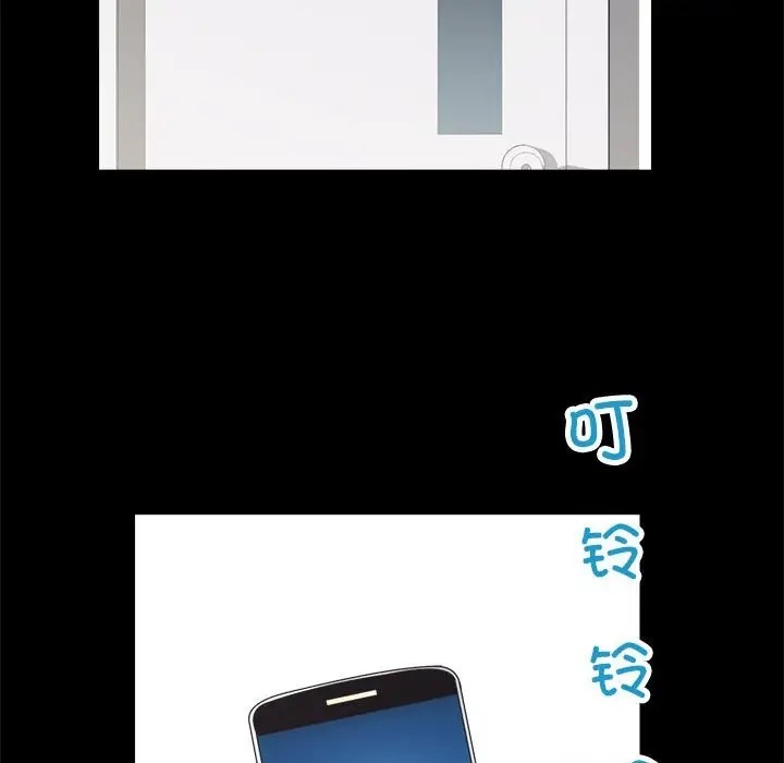 88P - 房产姐妹花