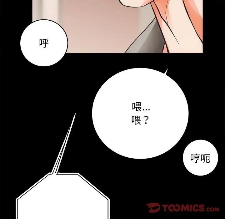93P - 房产姐妹花