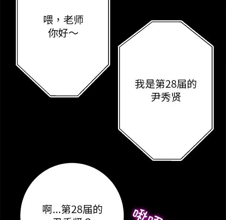 94P - 房产姐妹花