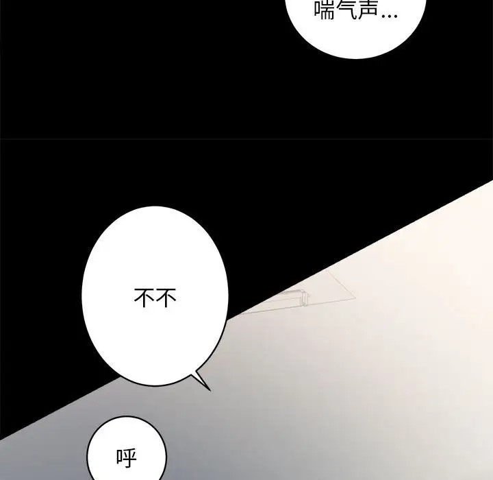 99P - 房产姐妹花