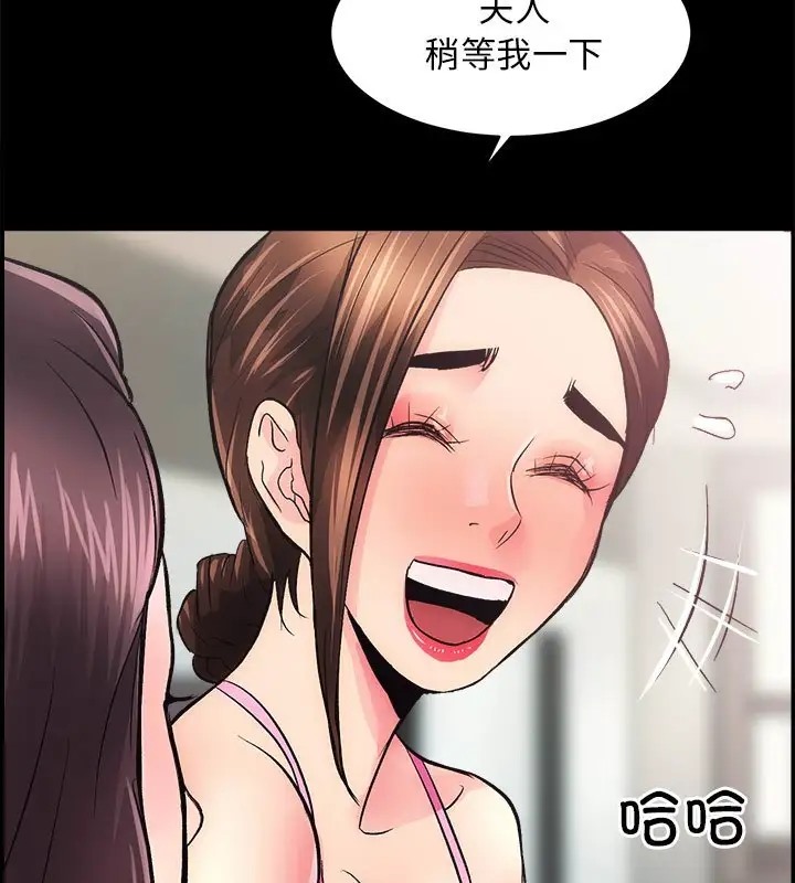 101P - 房产姐妹花