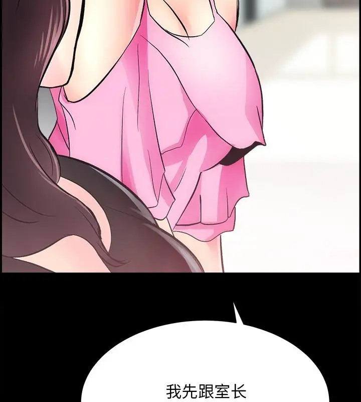 102P - 房产姐妹花