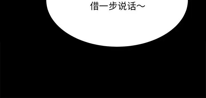 103P - 房产姐妹花
