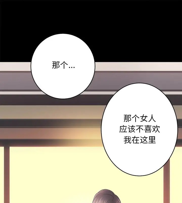 104P - 房产姐妹花