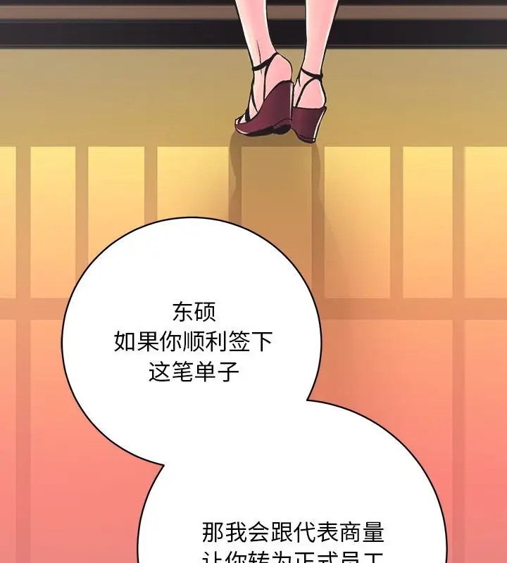 106P - 房产姐妹花