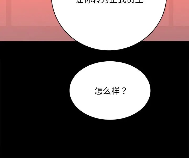 107P - 房产姐妹花